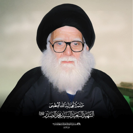 الشعار